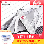 银色铝合金刀柄 维氏瑞士军刀 58MM 迷你军刀0.6381.26折叠水果刀