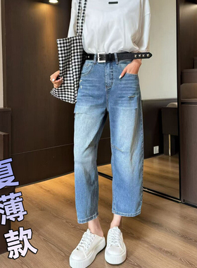 2026夏季新款蓝色阔腿牛仔裤女八分薄款破洞休闲直筒弯刀裤气球裤
