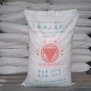 天津红三角小苏打食品级碳酸氢钠食品添加剂食用小苏打粉50斤正品