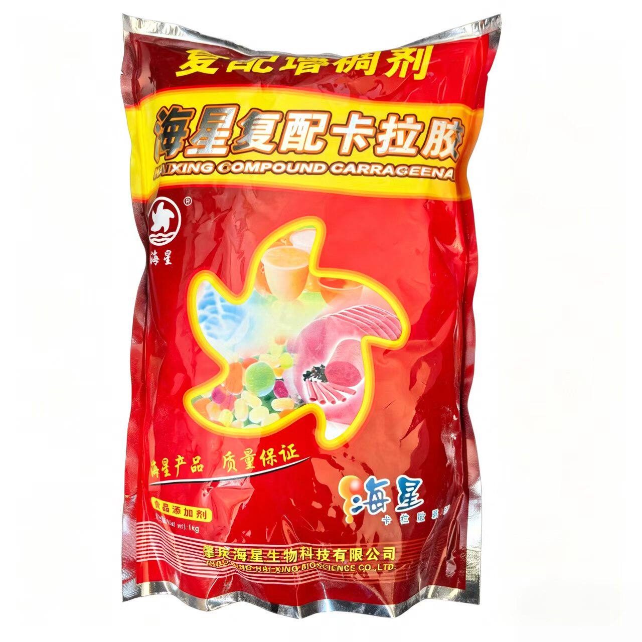 海星食品级卡拉胶增稠剂