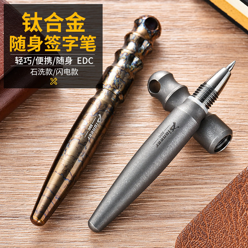 EDC钛合金多功能战术笔迷你自卫防随身便捷破窗攻击中性签字圆珠
