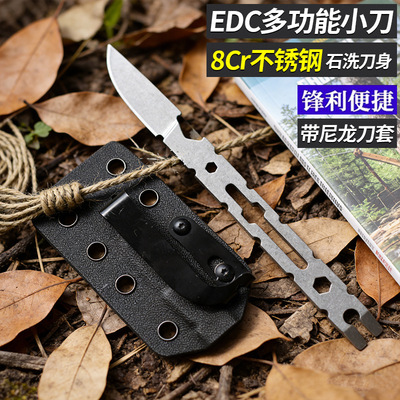 EDC户外旅行多功能不锈钢小工具防随身锋利小刀开箱拆包裹便捷带