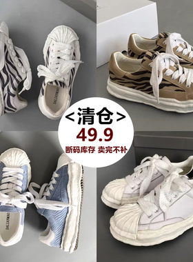 DARUICAT休闲厚底溶解贝壳运动鞋