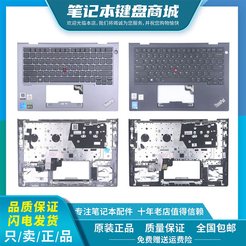 适用 联想Thinkpad neo14 T14P gen1 键盘C壳总成  背光键盘