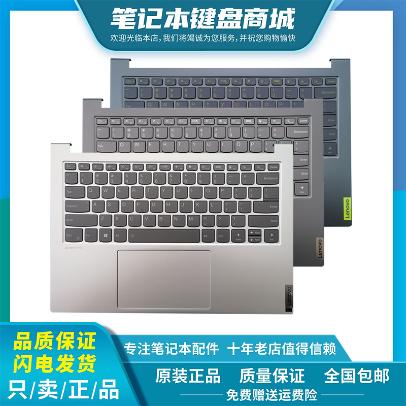 联想 yoga 14sIHU小新Pro14SITL 14ITL 2021款14s IAH7 22款键盘