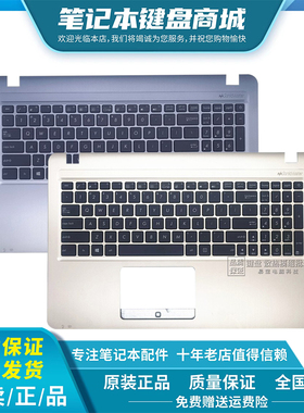 全新华硕 X540L A540L K540L A540 X540 X580 VM520U键盘C壳总成