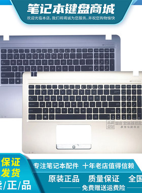 全新华硕 X540L A540L K540L A540 X540 X580 VM520U键盘C壳总成