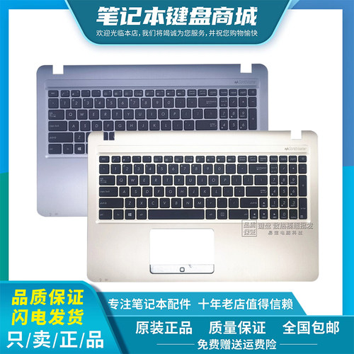 全新华硕 X540L A540L K540L A540 X540 X580 VM520U键盘C壳总成