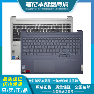 16IHU 2021款 Pro16 适用联想小新pro16 2022款 ACH IAH7 键盘 RTX