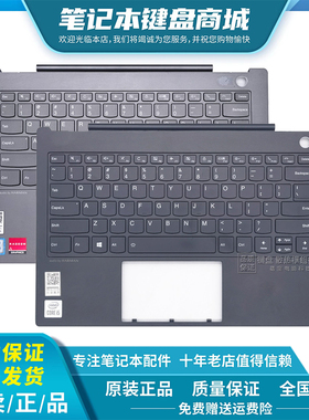 适用联想ThinkBook 13S-IWL威6 PRO-13IWL 昭阳K3-IWL IML键盘C壳