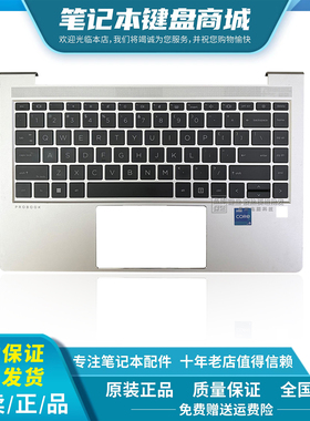 适用HP惠普战66六代 ProBook 440 445 G10 ZHAN 66 14 G6 C壳键盘