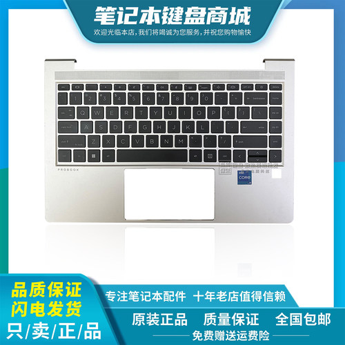 适用HP惠普战66六代 ProBook 440 445 G10 ZHAN 66 14 G6 C壳键盘