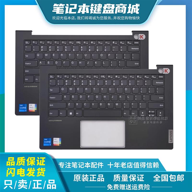 适用联想 ThinkBook K4-ACN K4-ITL K4-IAP K3-ACN K3-ITL键盘C壳
