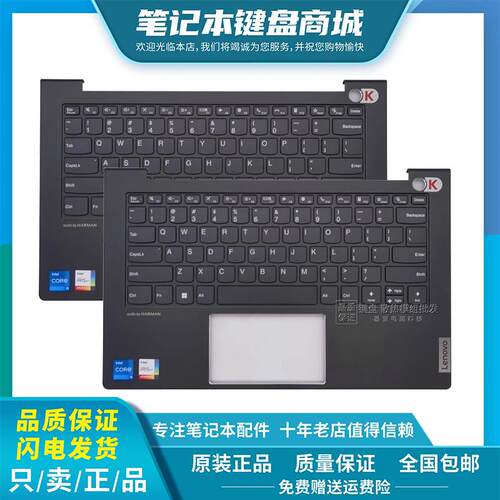适用联想 ThinkBook K4-ACN K4-ITL K4-IAP K3-ACN K3-ITL键盘C壳
