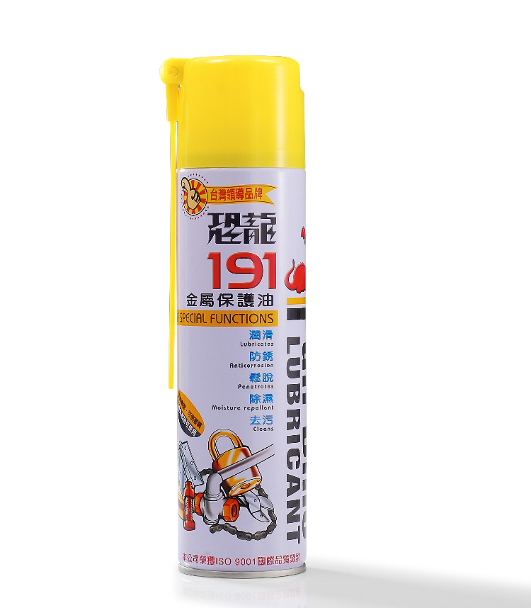 恐龙191金属保护油一九一
