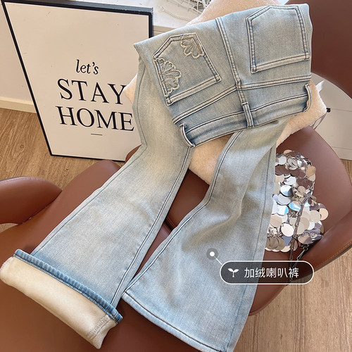 喇叭裤长裤加厚棉弹牛仔2024