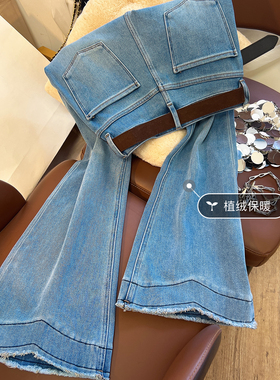 高级感！微喇牛仔裤女高腰修身显瘦新款植绒保暖弹力浅色喇叭裤子