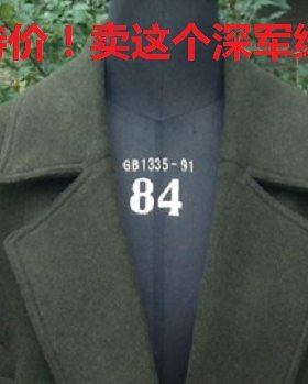 特价处理 姜黄色毛呢军绿色  紫色羊毛大衣毛呢外套呢绒面料