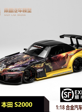 预MOTORHELIX 1/18 Honda S2000 J‘s Racing  Maou 合金汽车模型