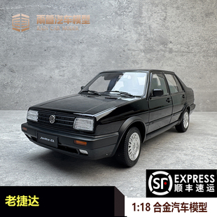 原厂1:18老款捷达汽车模型方灯仿真合金车模一汽大众捷达王收藏