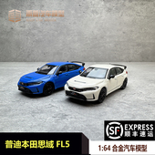 FL5仿真合金小汽车玩具模型摆件 64本田思域车模CIVIC Type