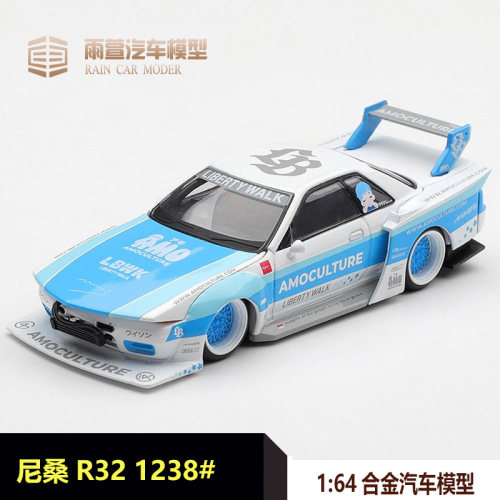 MINIGT尼桑R32汽车模型164