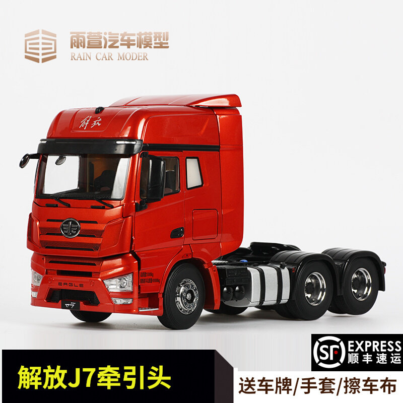 牵引车运输车多少钱 牵引车运输车优惠券免费领取 有条鱼