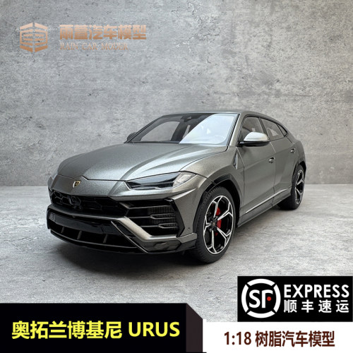 兰博基尼野牛汽车模型118
