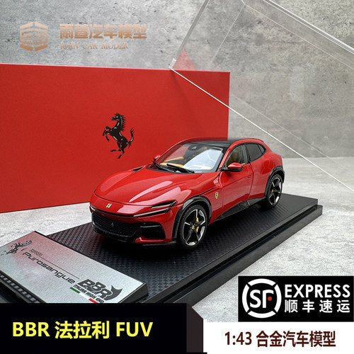 BBR法拉利FUV汽车模型143