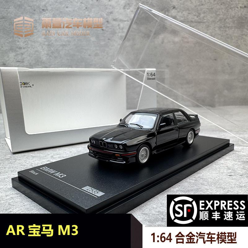 AR宝马M3E30汽车模型164图片
