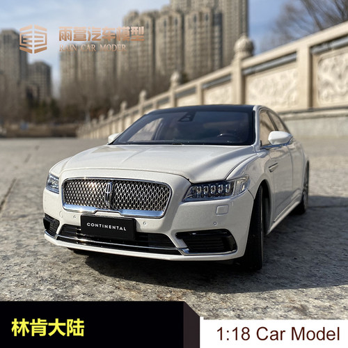 林肯大陆高端家居摆件汽车模型