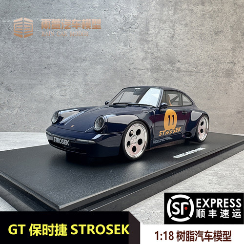 保时捷118汽车模型树脂