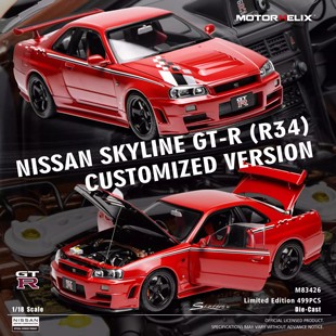 MOTORHELIX 1/18 尼桑Nissan Skyline GT-R (R34) 合金汽车模型