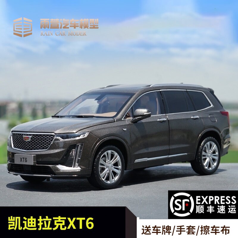 原厂车模上汽通用凯迪拉克xt6吉普2019款仿真合金1:18 汽车模型