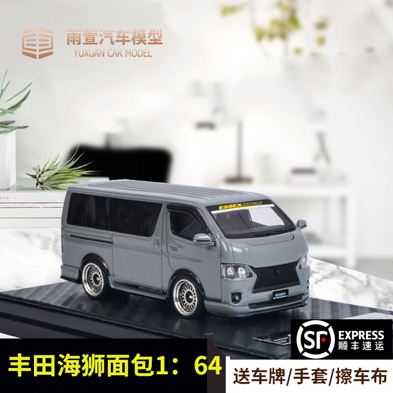 丰田海狮面包车 essex 404 error 限量1:64 巴士车仿真汽车模型