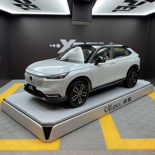 原廠廣汽本田繽智車模型2023款 全新HONDA VEZEL 18合金汽車模型