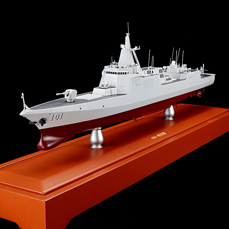 055型万吨级驱逐舰101号 1/300军舰航模导弹收藏航空母舰模型