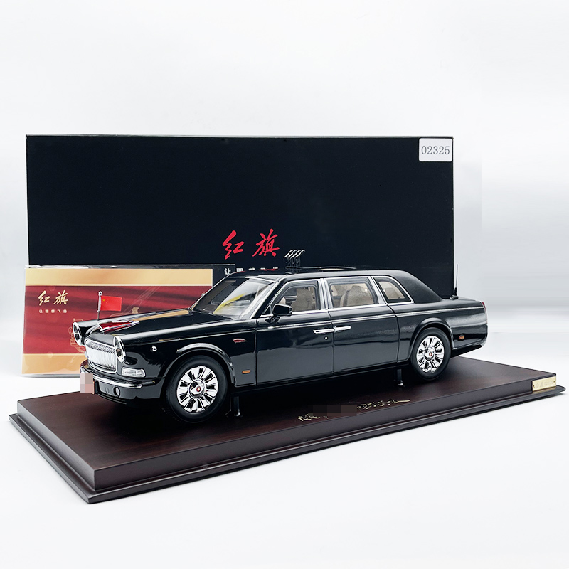 118合金红旗检阅仿真70周年模型