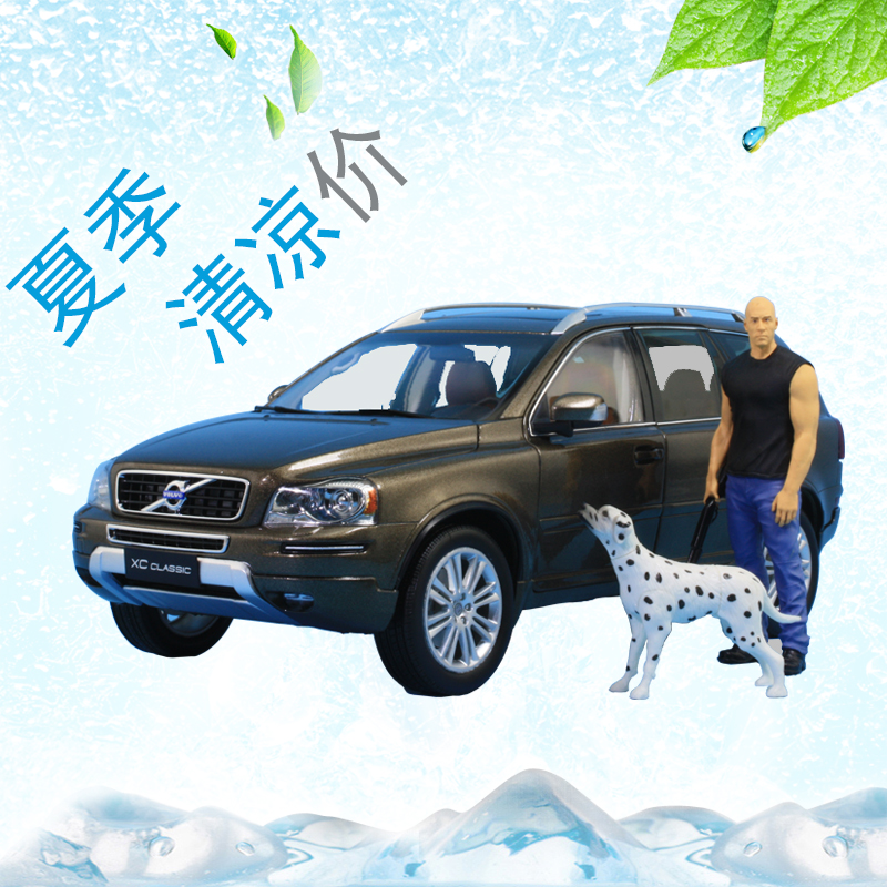 Ô³§ÎÖ¶ûÎÖ VOLVO XC classic XC90 SUV Ô½Ò°³µ1:18ºÏ½ð Æû³µÄ£ÐÍ