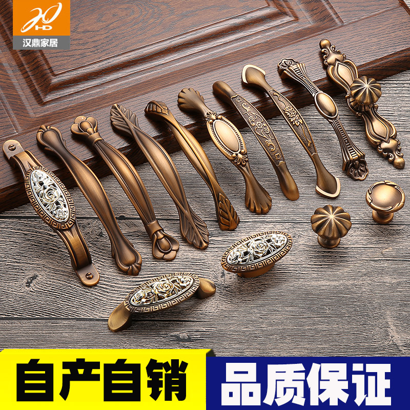 HD新款欧式橱柜子隐形抽屉单孔仿古把手美式衣柜门拉手小拉手小门