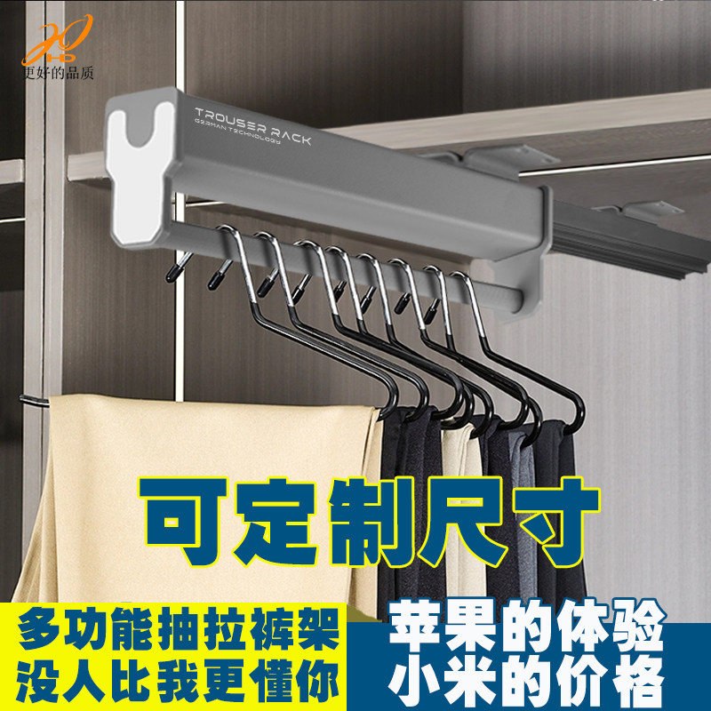 裤架伸缩滑轨顶装抽拉式收纳家用挂裤子五金配件轨道衣柜内置灰色