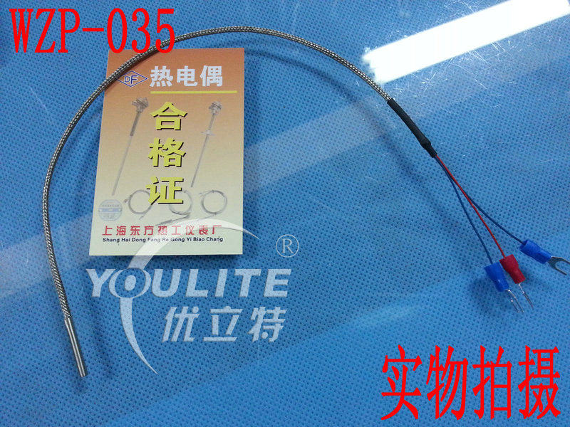 温度传感器探头微小铂热电阻PT100 3*20*200mm 质量好PT1000