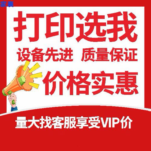 在线打印企业规模认证公函文档扫描代签字公众号认证抖音公函认证