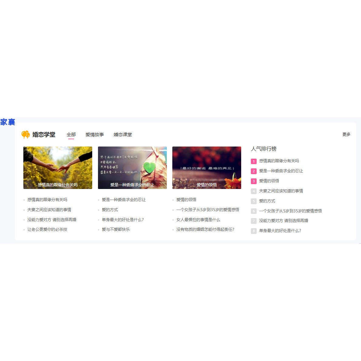 交友网站源码网站搭建服务php婚恋红娘婚姻介绍所网站源码制作