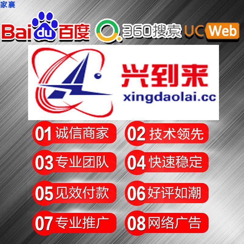 UC微信搜一搜下拉框百度搜狗PC手机百度下拉框360头条抖音下拉框