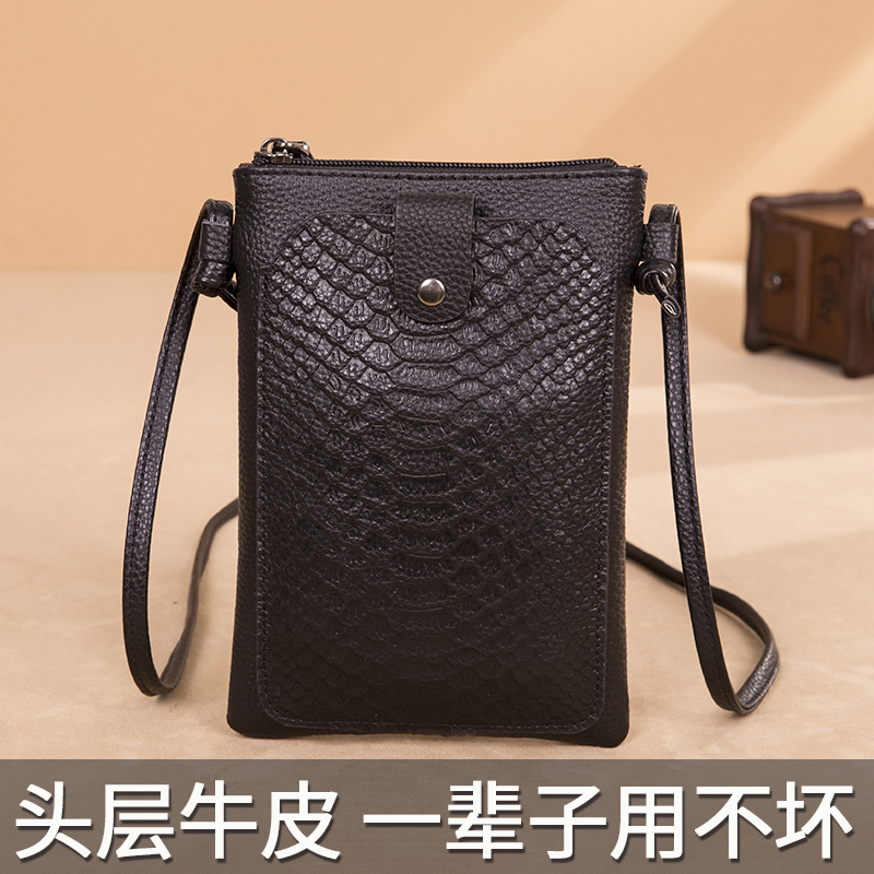 真皮手机包女士2025新款百搭时尚单肩包迷你斜挎小包包零钱包女包
