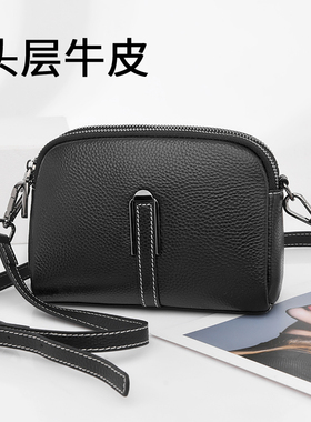 真皮女包2025新款时尚百搭双拉链多层软牛皮斜挎包女士单肩小包包