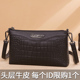 小包包女中年真皮手拿包2025新款 时尚 百搭鳄鱼纹单肩斜挎包妈妈包