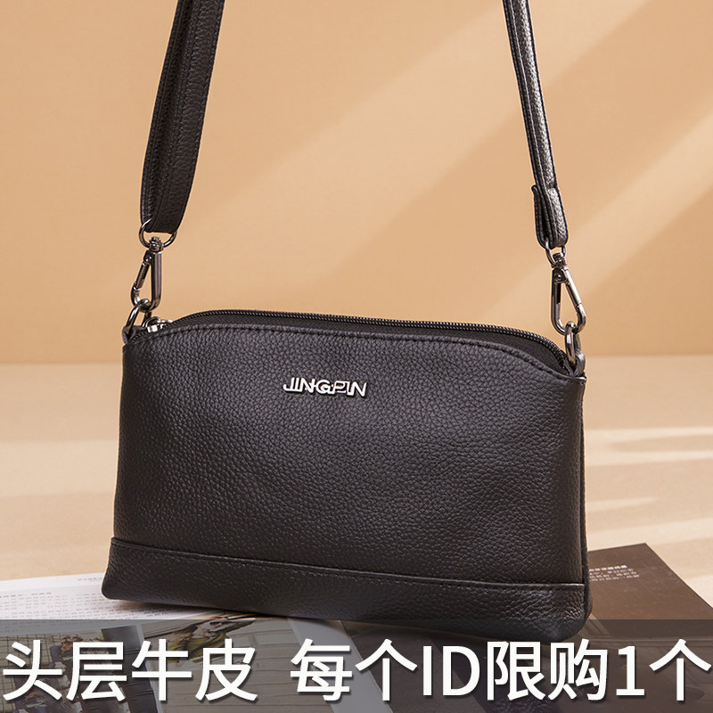 真皮女包中年妈妈包2025新款时尚百搭单肩斜挎包女头层牛皮小包包,箱包皮具/热销女包/男包,通用款女包,淘宝优惠券,粉丝福利购,淘宝优惠卷