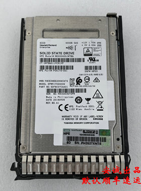 HP P06576-001 400G SSD SAS 2.5 P04525-B21 G10服务器固态硬盘